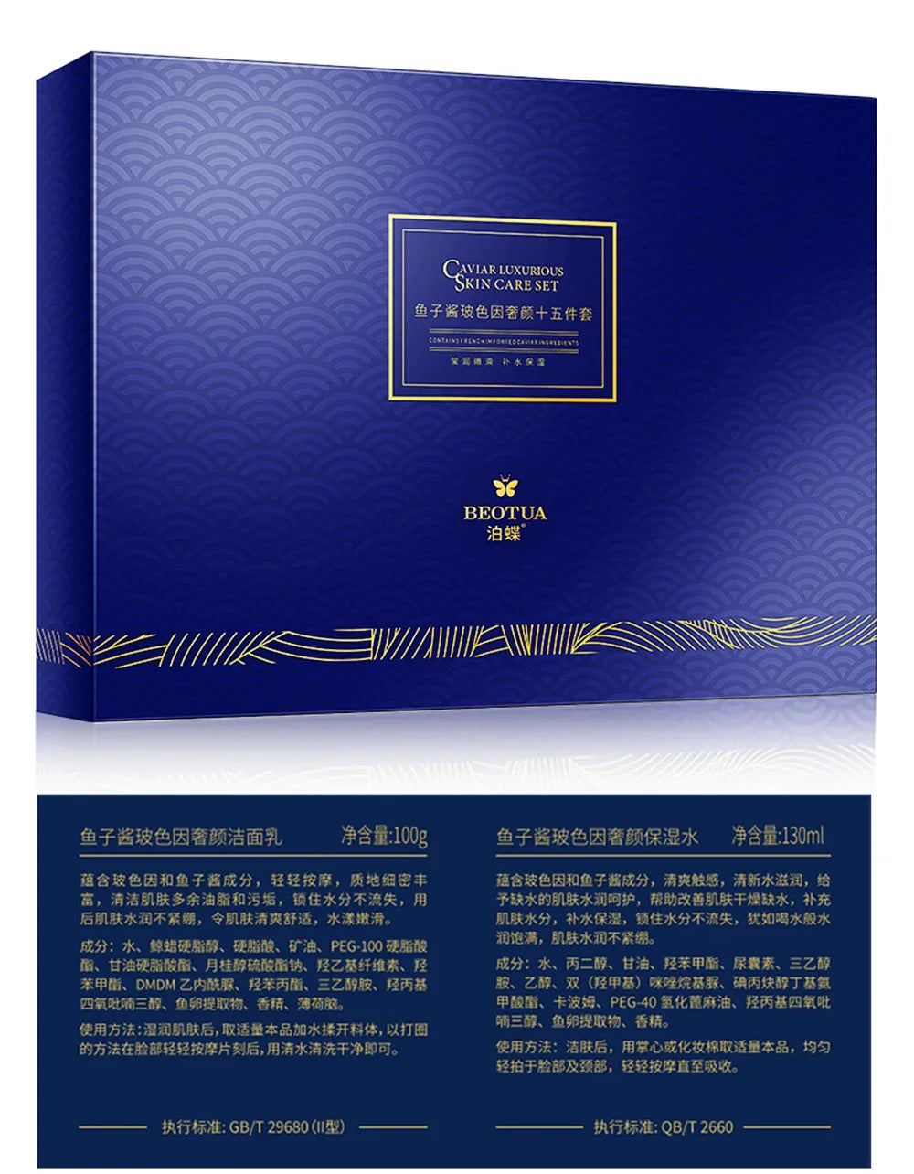  Anti Wrinkle Whitening Beauty Health Korean